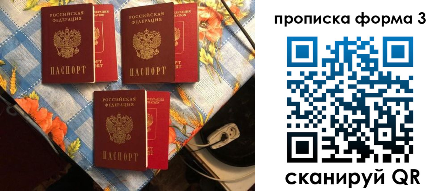 где прописаться в Нижней Туре