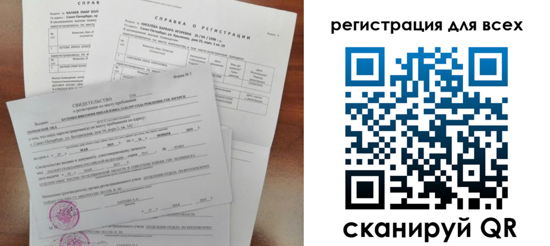 временная регистрация адрес в Нижней Туре