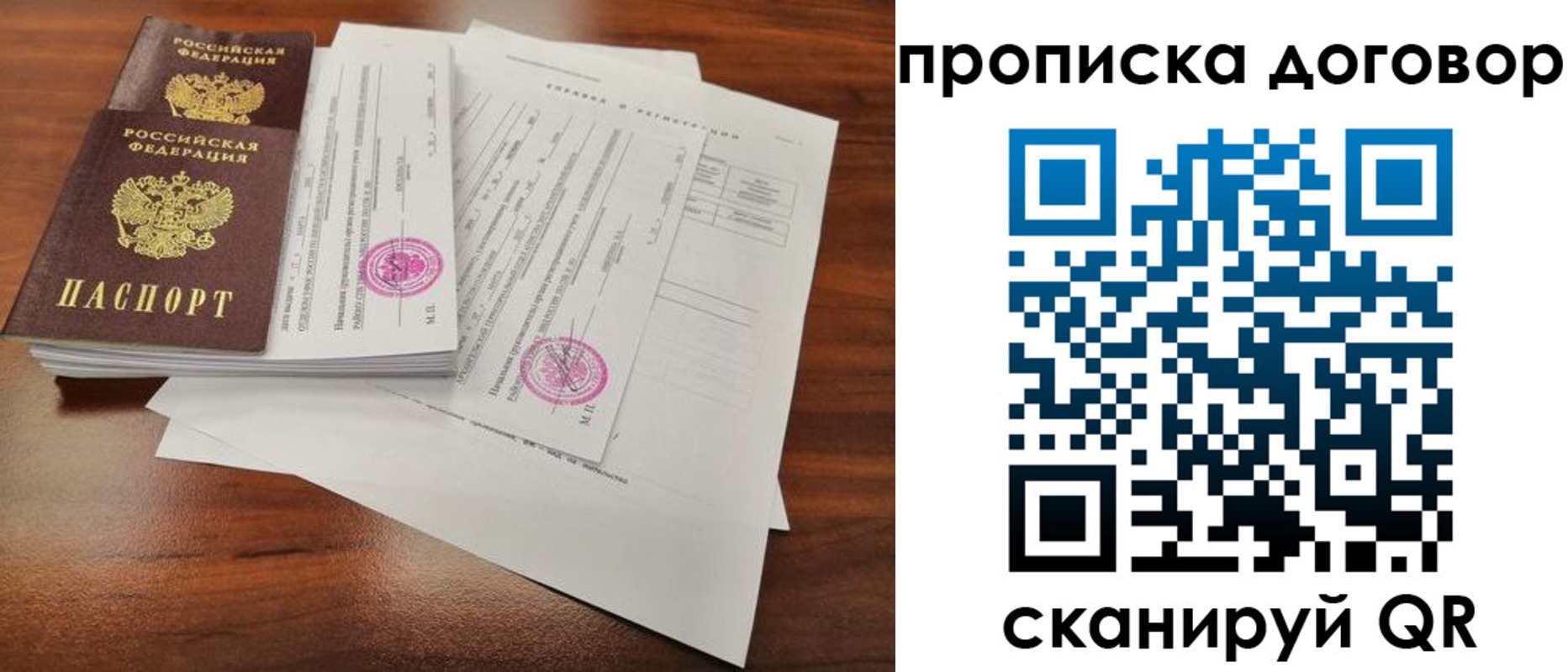 временная регистрация госуслуги в Нижней Туре