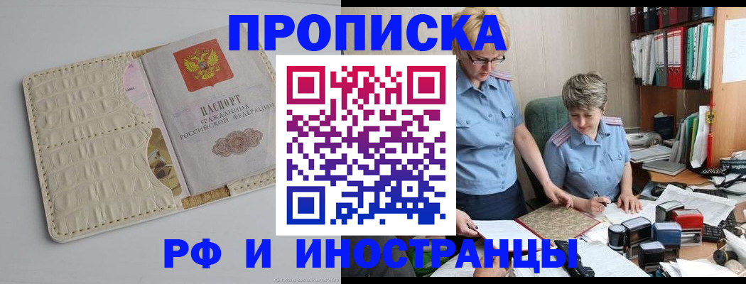 временная регистрация госуслуги в Нижней Туре