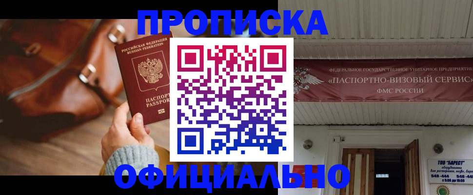временная регистрация в квартире в Нижней Туре